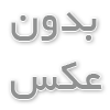اسکریپت بازی سنگ کاغذ و قیچی با جاوا اسکریپت